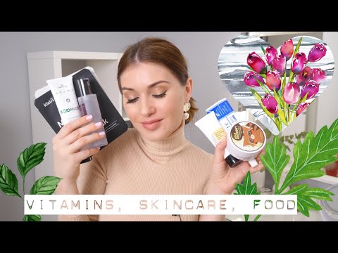 Видео: ПРОВЕРЕННОЕ : СЫВОРОТКИ, КРЕМЫ, ВИТАМИНЫ, ВКУСНЯШКИ С IHERB