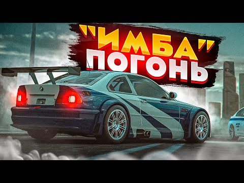 Видео: 😱 ЭТА ТАЧКА МОГЛА БЫТЬ ИМБОЙ ПОГОНЬ В МТА ПРОВИНЦИЯ, НО...