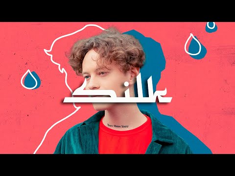 Видео: Шарлот - Живём всего лишь раз | Премьера 2020