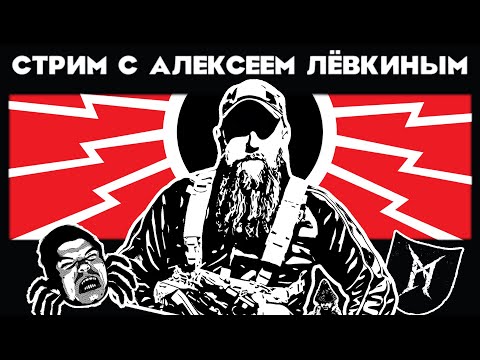 Видео: Алексей Лёвкин из MOLOTH в гостях у Убермаргинала [26/09/23]