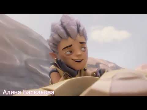 Видео: {Gormiti} клип Герольды VS Дарконы и Аоки ( день ночь руки прочь)