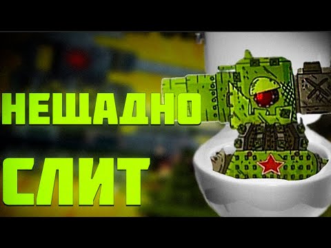 Видео: Геранд нещадно слил карла(НЕТ).