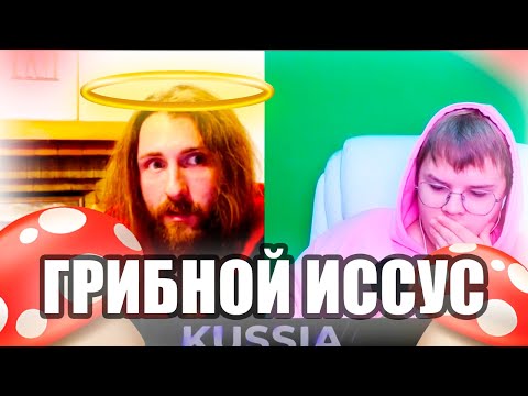 Видео: КАША ГОВОРИТ С ИССУСОМ В ЧАТ РУЛЕТКЕ