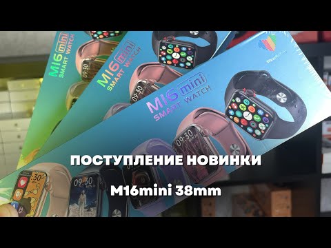 Видео: Обзор M16mini М16мини m16 mini м16 мини и сравнение с HW18