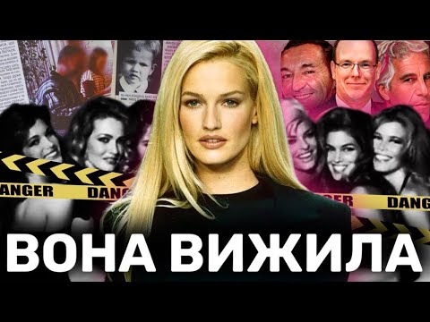 Видео: КАРЕН МЮЛДЕР: шокуюча і жахлива історія супермоделі 90-х