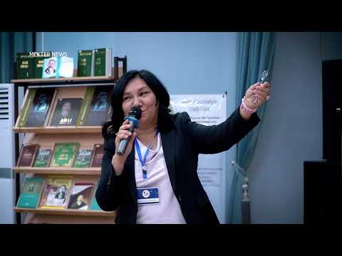 Видео: №181 Жалпы білім беретін мектеп