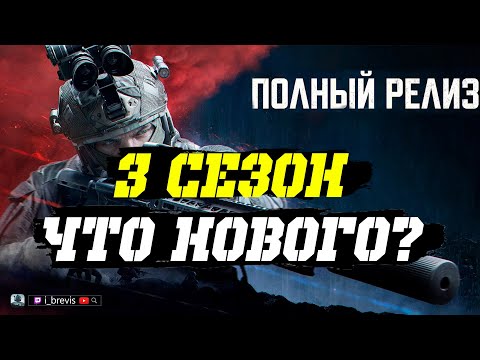 Видео: Выполнил все 60 Квестов на Ящик 3х3 ➤ Arena Breakout Infinite