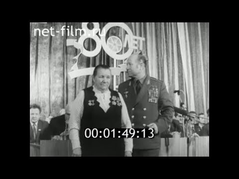 Видео: 1984г. г. Гагарин. Анна Тимофеевна Гагарина - 80 лет