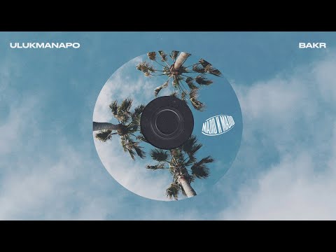 Видео: Ulukmanapo & Bakr - Мало и Мало