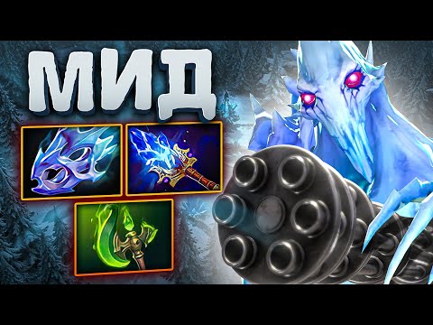 Видео: Мид Аппарат без Сапога Собрал Миниган!