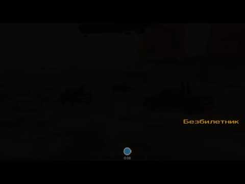 Видео: Прохождение GTA San Andreas Миссия безбилетник