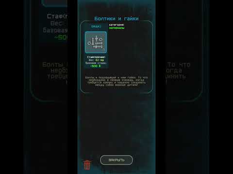 Видео: Pocket Zone. Два дня на Станции. 