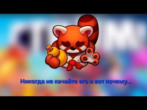 Видео: Панда без талантов вообще не вывозит!