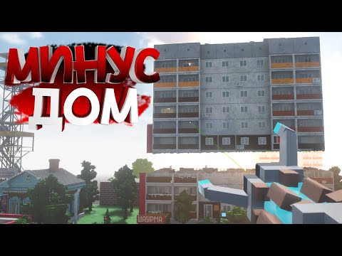 Видео: РАЗРУШАТЬ - НЕ СТРОИТЬ в Teardown👷 СОБАКА ПО КЛИЧКЕ "СКРИМЕР"