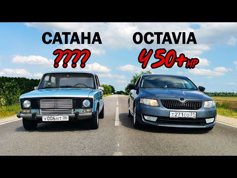 Видео: Как такое ВОЗМОЖНО? ВАЗ 2106 САТАНА против БЕШЕНОЙ ШКОДЫ vs ZEEKR 001 544л.с. SUZUKI Hayabusa GEN 3