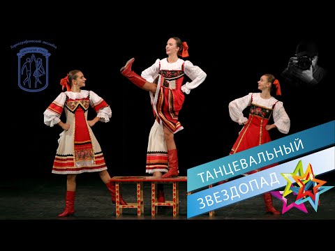 Видео: "Табуретки", Ансамбль "Школьные годы". "Stools", Ensemble "School Years".