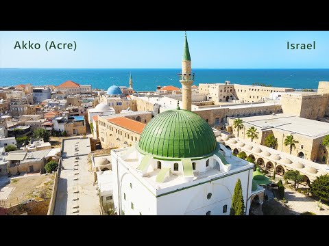 Видео: АККО - СТАРЫЙ ГОРОД (АКРЕ)