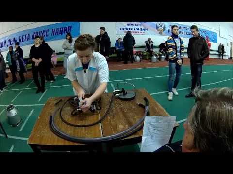 Видео: Доильный аппарат.Соревнования дояров в Калуге Сборка-разборка доильного аппарата на время