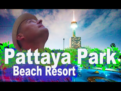 Видео: Pattaya Park Beach Resort. Обзор отеля.
