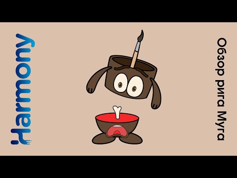 Видео: Обзор рига Муга, маскота канала в toon boom harmony