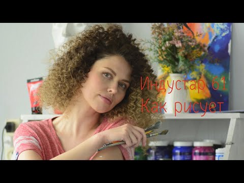 Видео: Объектив Индустар-61 с рубиновым просветлением