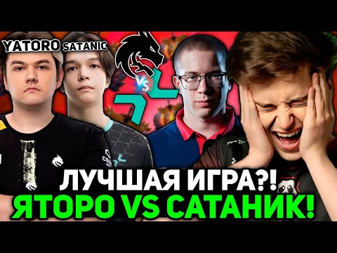 Видео: ЛУЧШАЯ ИГРА ТУРНИРА?! Рамзес смотрит СПИРИТ против ПАРИ! / Ramzes комментирует Spirit vs Parivision