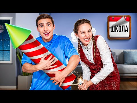 Видео: Последняя Ночь Каникул!