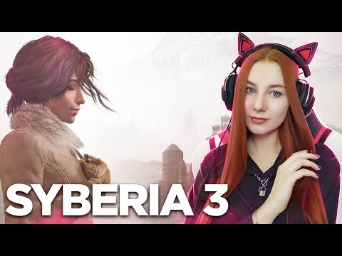 Видео: Сибирь 3 | Syberia 3 прохождение