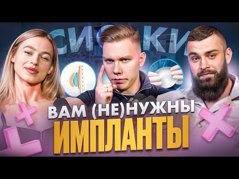 Видео: Как ИМПЛАНТЫ меняют женский бодибилдинг? | Разговор с пластическим хирургом