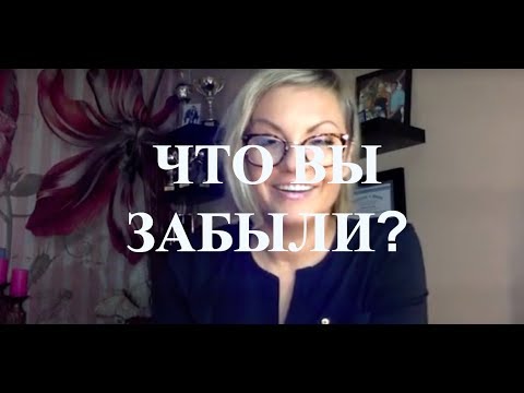 Видео: Нарцисс хочет, чтобы вы забыли ЭТО
