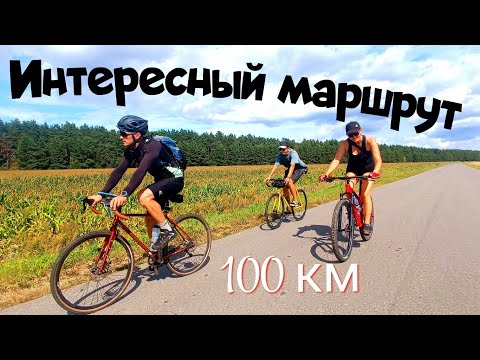 Видео: Покатушка на 100 км.