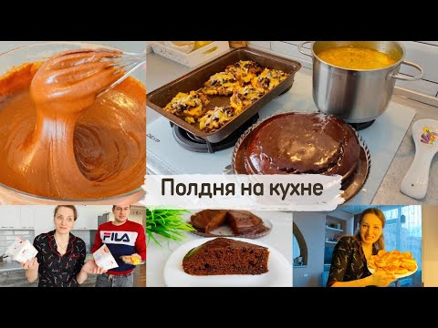 Видео: СЕКРЕТЫ ВКУСНЫХ И ПРОСТЫХ БЛЮД 😍 НАГОТОВИЛА 💪 ПОЛДНЯ НА КУХНЕ 🧚‍♀️Пышные оладьи 👍