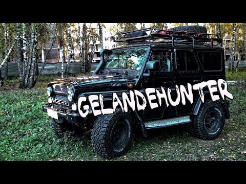 Видео: GelandeHunter | Рассказываем о тюнинге Хантера