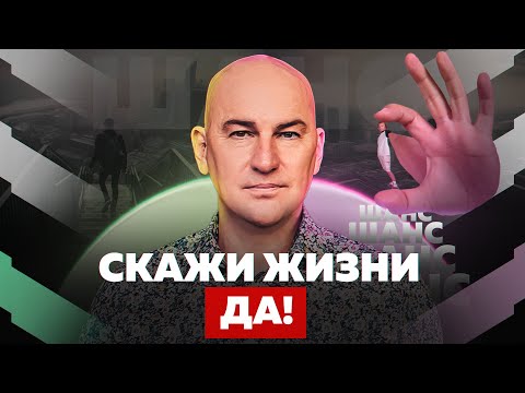 Видео: 7 ТЕХНИК, ЧТОБЫ ИЗМЕНИТЬ ЖИЗНЬ К ЛУЧШЕМУ | РАДИСЛАВ ГАНДАПАС