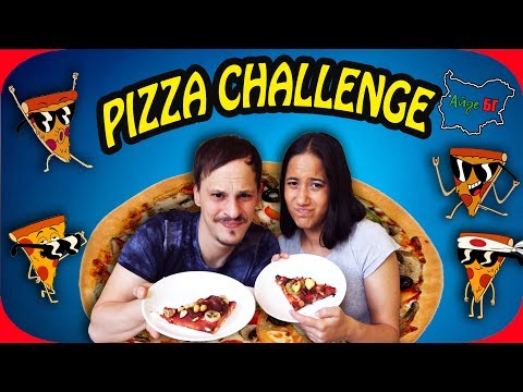 Видео: PIZZA CHALLENGE - Пълна ГАДОСТ