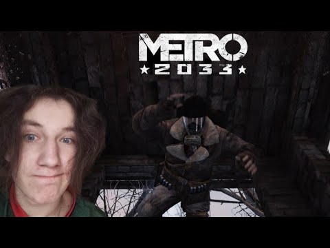 Видео: И главное Артем,главное ,не ешь желтый снег в Metro 2033 #2