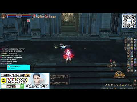 Видео: 리니지2 엠초 Lineage2/天堂2/Линия 2/リネージュ2 /pk/pvp/NO.1