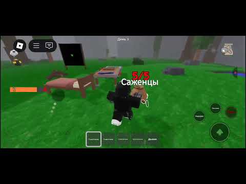 Видео: Прожил 5 дней без костра в 99 НОЧЕЙ В ЛЕСУ / РОБЛОКС