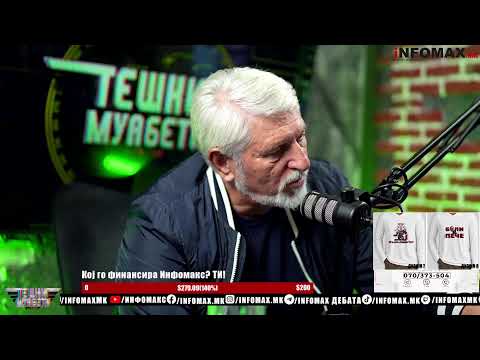 Видео: „Тешки Муабети“ со Стевчо Јакимовски, Мечка и Миќо - епизода 42, петта сезона, 23.10.2024