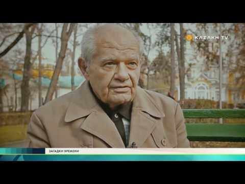 Видео: "Загадки времени" #2 (25.10.2016) - Kazakh TV
