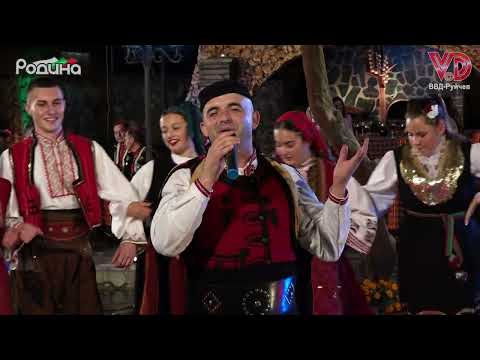 Видео: Карамфил Божиков - Четворно хоро (30 ГОДИНИ ВВД РУЙЧЕВ)