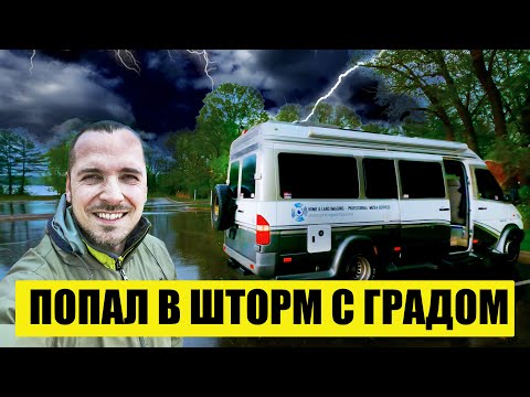 Видео: Путешествую по Америке: Изумрудное озеро