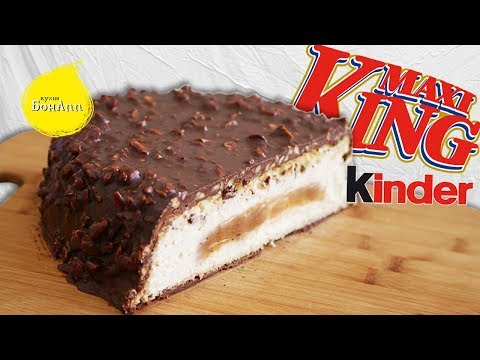 Видео: Гигантский Киндер макси кинг. Mega-maxi Kinder maxi king.