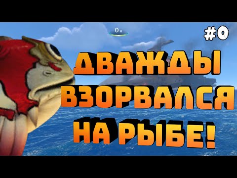 Видео: Subnautica. Серия #0. Взглянем на игру. Плаваем и подрываемся!