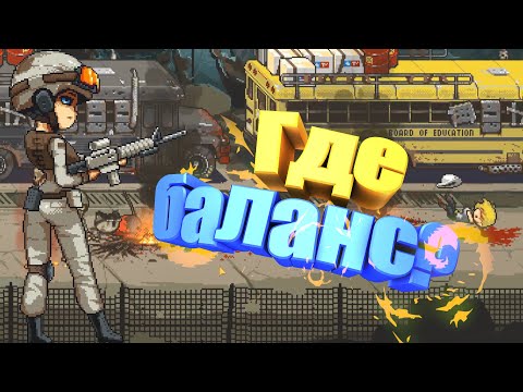 Видео: Dead ahead zombie warfare Сломанный режим потасовка (Бета 3.6.0)