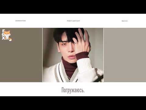 Видео: [FSG FOX] Jonghyun - Take The Dive |рус.саб|