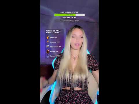 Видео: 🔥 ТГ канал: Izolda & Dima Gucci #поем #втоп #стрим