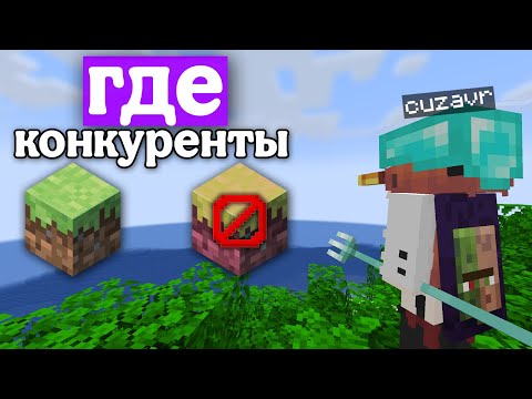 Видео: почему майнкрафт не имеет аналогов