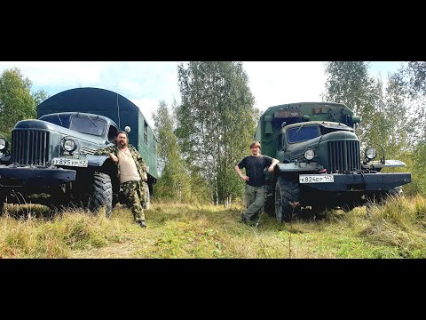 Видео: #зил-157 Волга и два Зила в Лесу