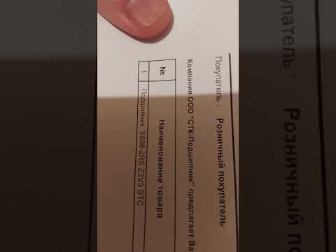 Видео: Ремонт блендера NutriBullet